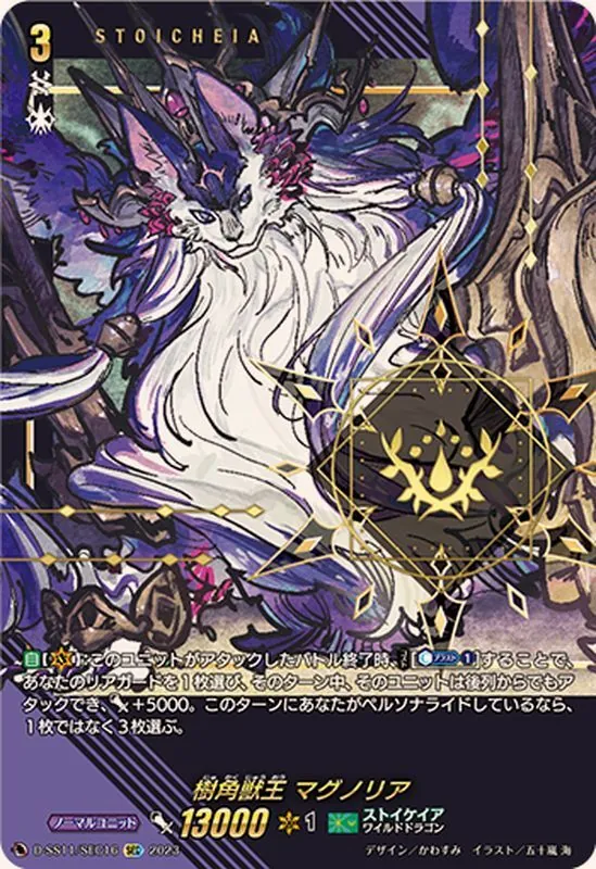 ヴァンガード まとめ売り No.5348Y】ヴァンガード旧カード 約4.4kgまとめ売り - メルカリ