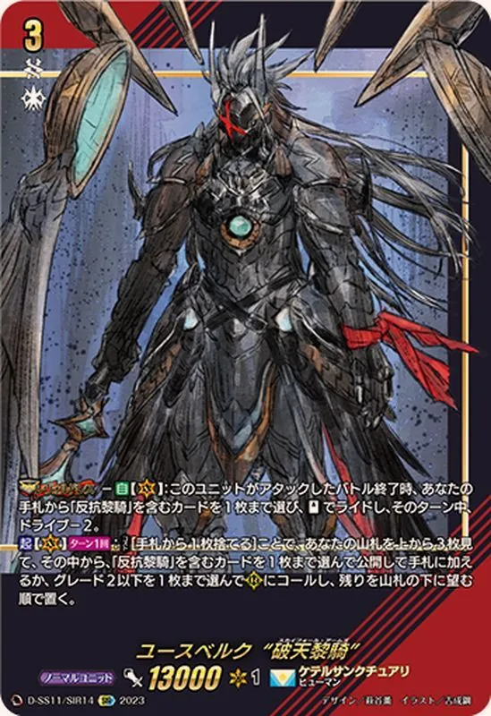ヴァンガード スチームレイダー ザムーグ 4枚 FFR ② 616tVqhtzKL._AC_SY200_QL15_.jpg