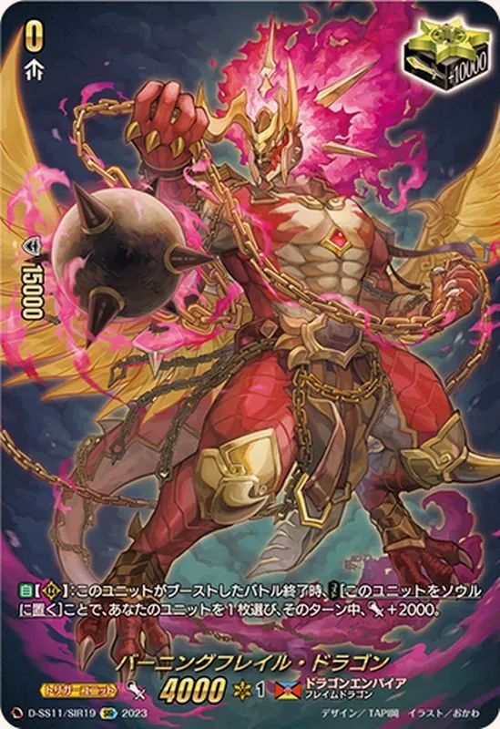 月曜日まで値下げ】ジェネシス 星詠 SSR セット ヴァンガード