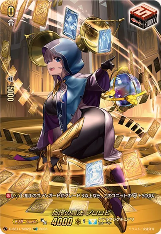 ARS10+エネルギー 西塔ミコト SER ヴァンガード サインPSA10以上✕ ARS10+エネルギー 西塔ミコト SER ヴァンガード サインPSA10以上✕