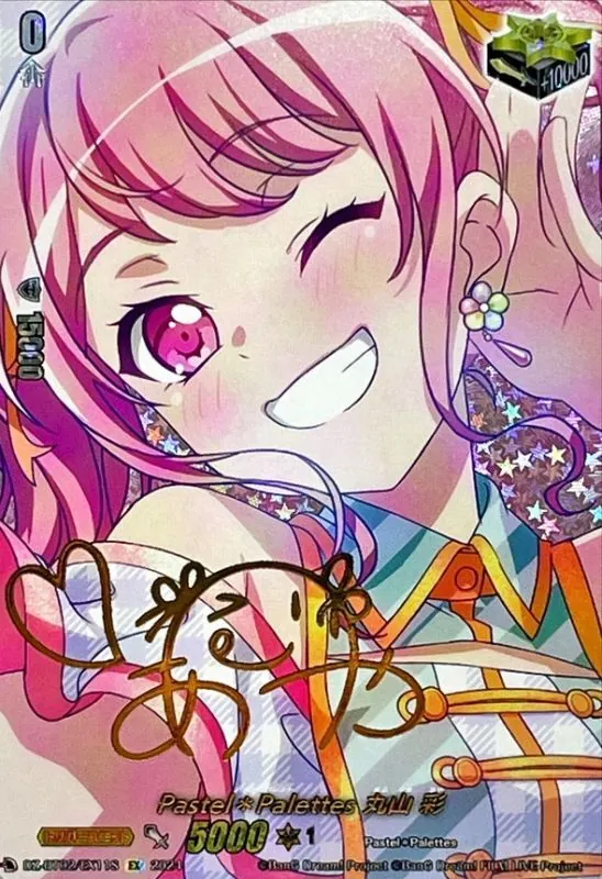 カードラッシュ【ヴァンガード】の買取価格一覧|ラッシュメディア