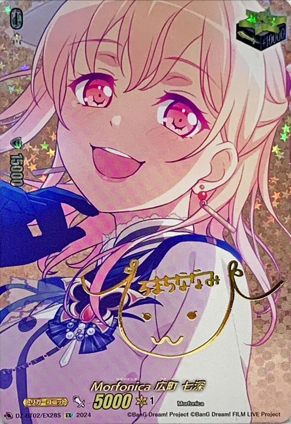 ヴァンガード ミチル　ジェネレーター ヴァンガード ミチル ジェネレーター