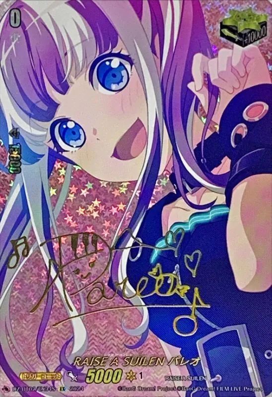 【D-BT10】スパイラルキューティー•エンジェル【FFR】 スパイラルキューティ・エンジェル【FFR】{D-BT10/FFR12