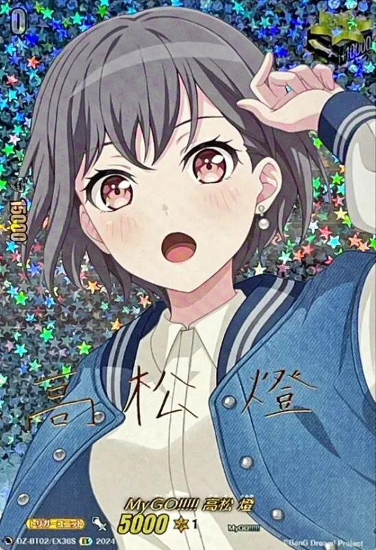 ARS10+エネルギー 西塔ミコト SER ヴァンガード サインPSA10以上✕ エネルギー(西塔ミコト)【SER】{DZ-SS01/SER04}《その他》