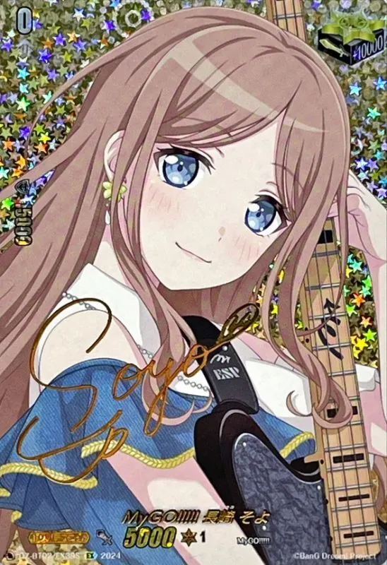 10thanniversaryMyGO!!!!!長崎そよ(サイン)【EXS】 ヴァンガー ドMyGO