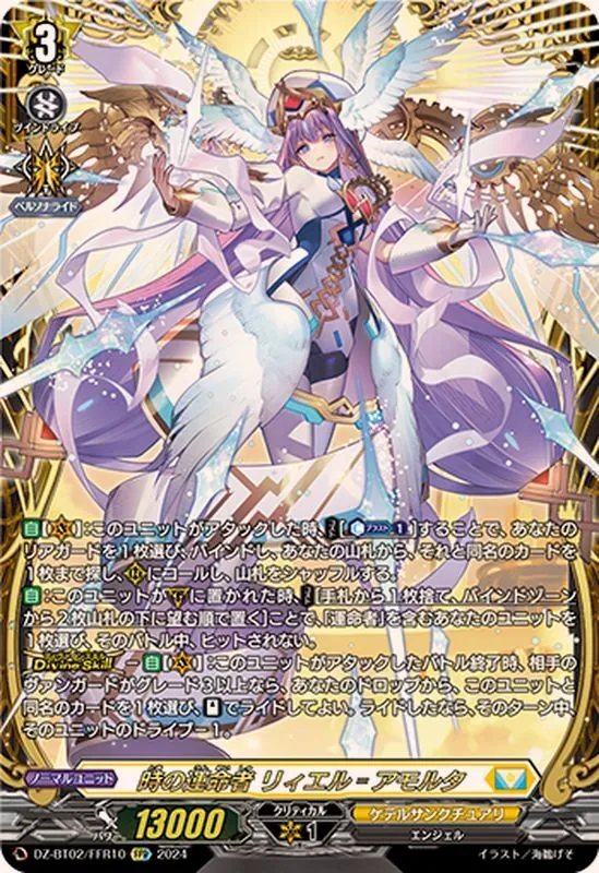 ヴァンガード　レア　バラ売り 61SrYFGwwtL._UF350,350_QL50_.jpg
