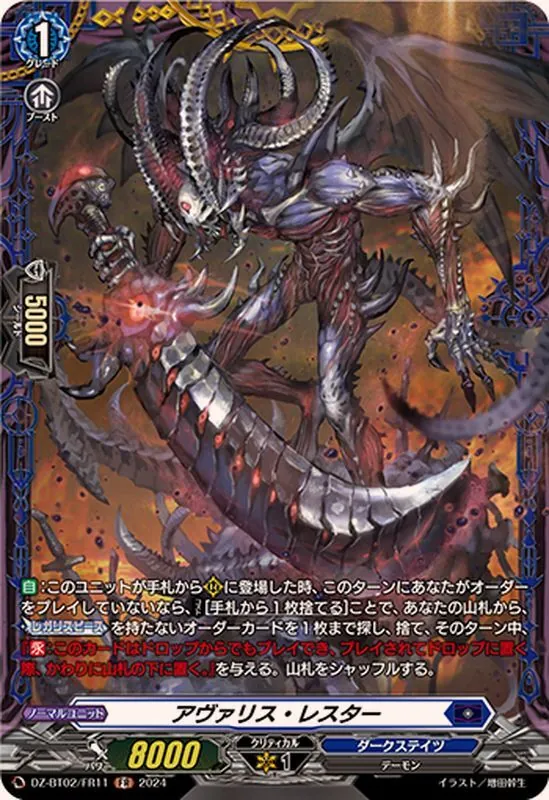 ヴァンガード 大切なフレーズ レイナ SP PSA10 ヴァイス 一番大切なこと レナ サイン SP - メルカリ
