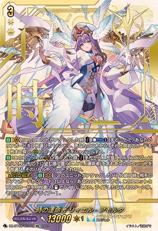 【匿名配送】ヴァンガード 鍛錬所 PR 箔押し 優れた品質 匿名配送】ヴァンガード 箔押し PR 鍛錬所 カード