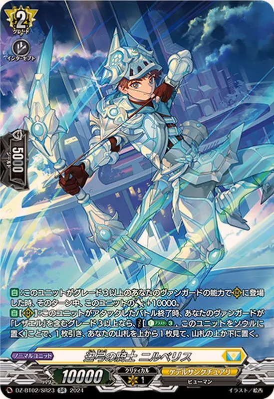 PSA9　【限定300枚】ヴァンガード CLAMP クランプ 当選カード PSA9 【限定300枚】ヴァンガード CLAMP クランプ 当選カード