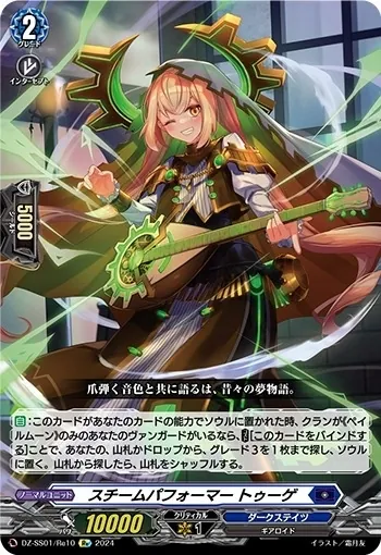 カードラッシュ【ヴァンガード】の買取価格一覧|ラッシュメディア