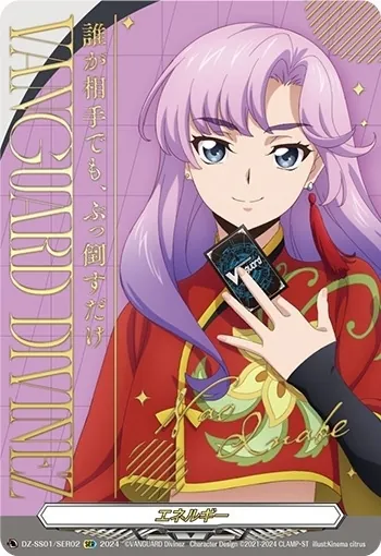 カードラッシュ【ヴァンガード】の買取価格一覧|ラッシュメディア