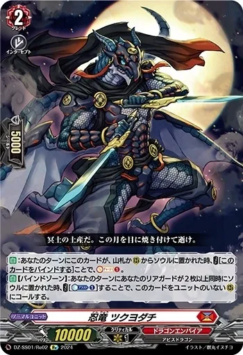 カードラッシュ【ヴァンガード】の買取価格一覧|ラッシュメディア