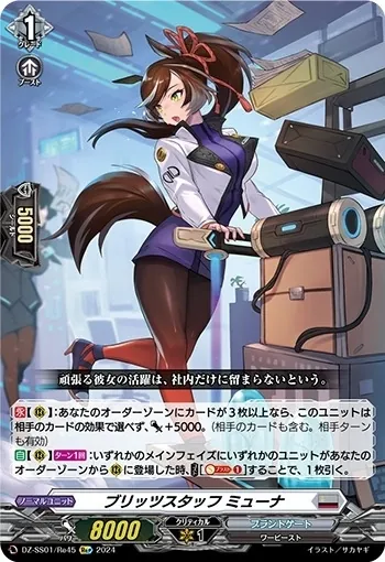 カードラッシュ【ヴァンガード】の買取価格一覧|ラッシュメディア