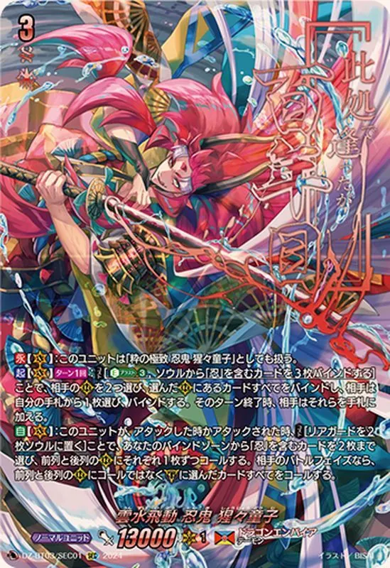 ヴァンガード　まとめて売り。27 ヴァンガード10周年記念SHOP&フェア開催決定！｜イベント｜トピックス