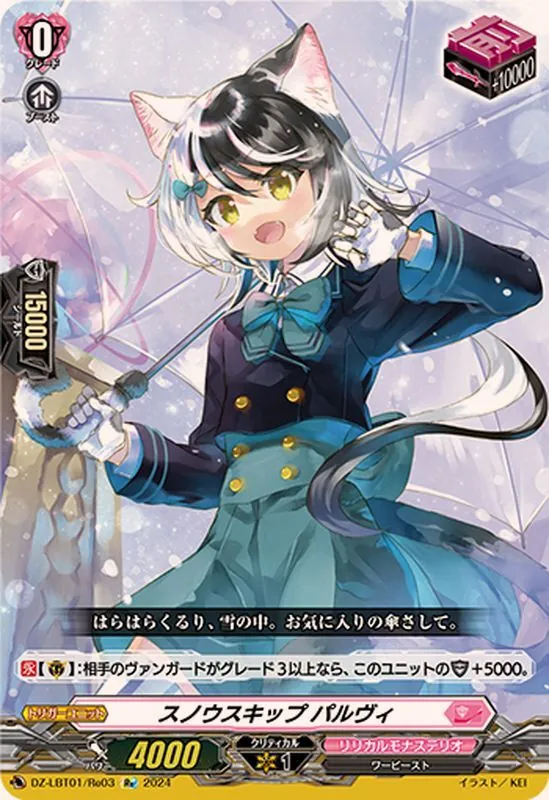 フレッシュスター コーラル FR フレッシュスターコーラル fr フレッシュスター コーラル（C