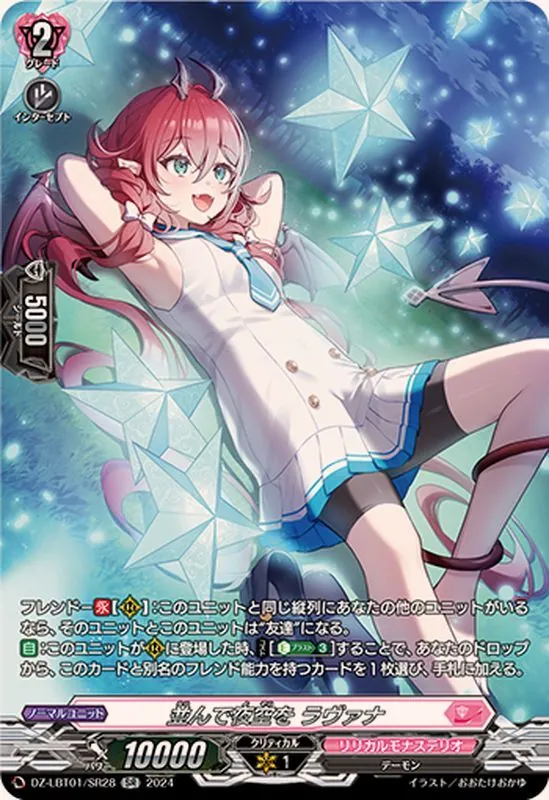 まい 1/12 2023 Kawasaki Ninja ZX-6R Green Diecast Finished Model