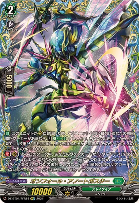 カードラッシュ【ヴァンガード】の買取価格一覧|ラッシュメディア