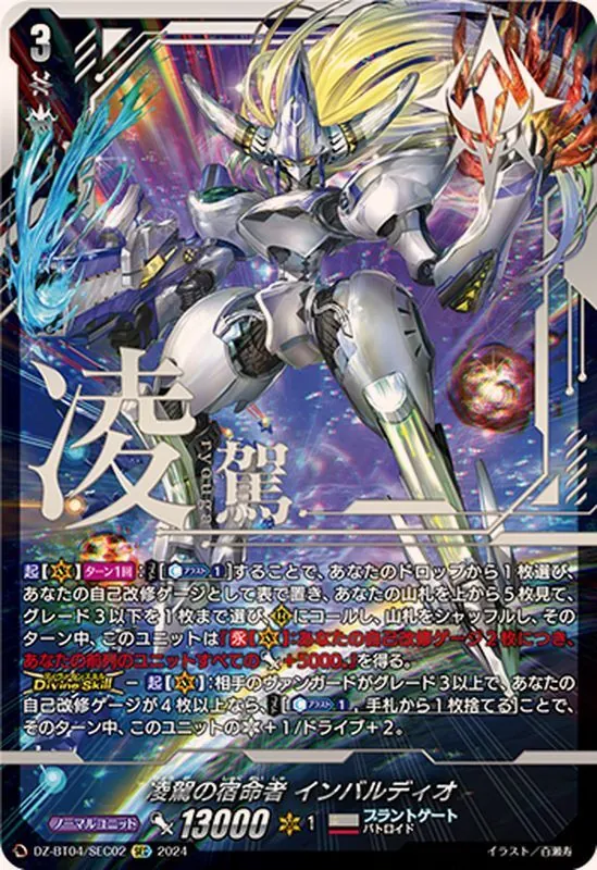 ヴァンガード ダークステイツ 撃墜王　エネルギージェネレーター エネルギージェネレーター(ケテルサンクチュアリ撃墜王)【PR】{D