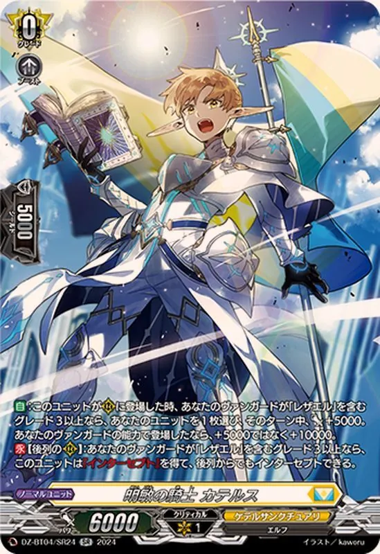 【No.5348Y】ヴァンガード旧カード 約4.4kgまとめ売り ヴァンガード｜TCGシングルカード通販なら「193net」