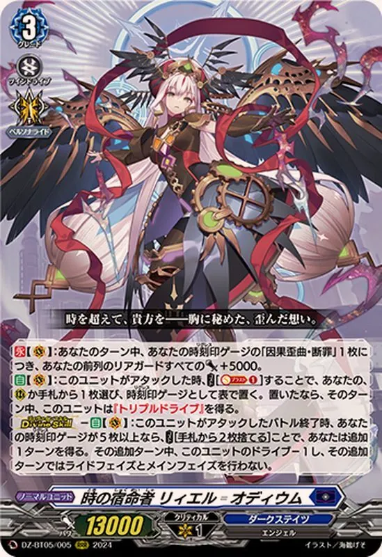 ヴァンガード RRR バラ売り ヴァンガード ドラグリッター ファルハート RRR - メルカリ