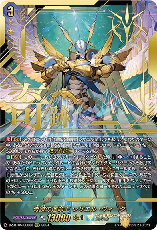 ダークステイツ撃墜王　エネルギージェネレーター エネルギージェネレーター(ケテルサンクチュアリ撃墜王)【PR】{D