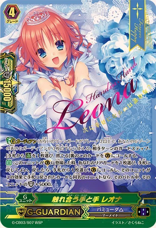 ヴァンガード 大切なフレーズ レイナ SP PSA10 PSA10】 ヴァンガード 大切なフレーズ レイナ SP 初期 Pスタン