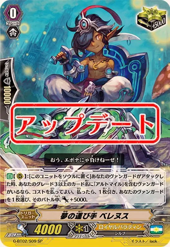 ヴァンガード 魔忍竜 シラヌイ “朧” 箔押し カードラッシュ【ヴァンガード】の買取価格一覧|ラッシュメディア