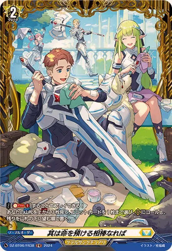 ヴァンガード　まとめ売り【4077 カードラッシュ【ヴァンガード】の買取価格一覧|ラッシュメディア