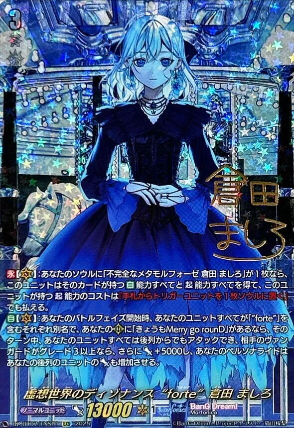 【PSA10】ヴァンガード 大切なフレーズ レイナ SP PSA10】ヴァンガード 大切なフレーズ レイナ SP ヴァンガード 大切な