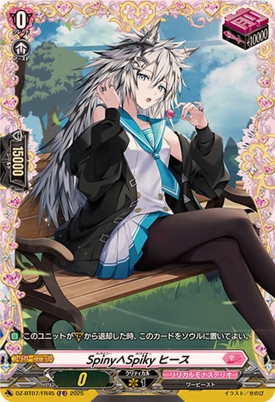 【即日発送】ヴァンガード fr Amazon.co.jp: ヴァンガード 烈火翠嵐 ラウジングブレス