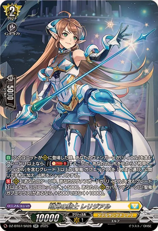 ヴァンガードバラ売り GIRAFULL 日本最大級のヴァンガード専門通販サイト