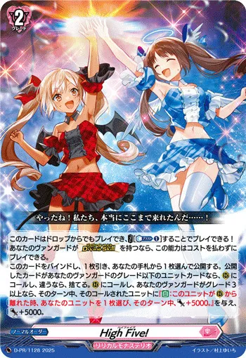 ななもり ヴァンガード まとめ売り カードファイト!! ヴァンガード公式 on X: 
