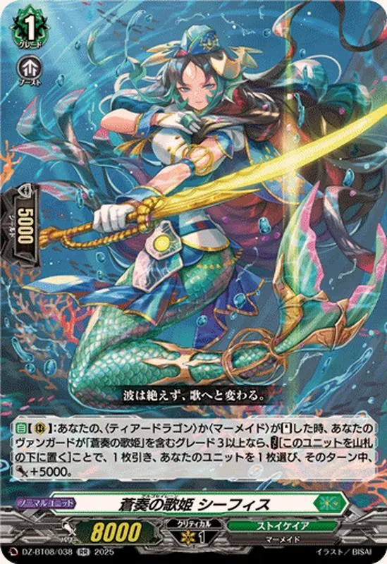 ヴァンガード　レア　バラ売り カードラッシュ【ヴァンガード】の買取価格一覧|ラッシュメディア