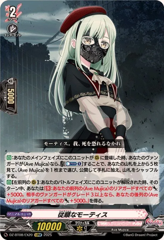 ななもり ヴァンガード まとめ売り ななもり ヴァンガード まとめ売り Amazon.co.jp: 壽屋