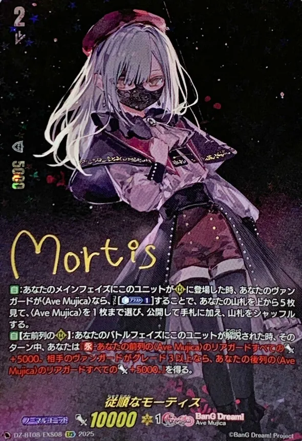 カードラッシュ【ヴァンガード】の買取価格一覧|ラッシュメディア