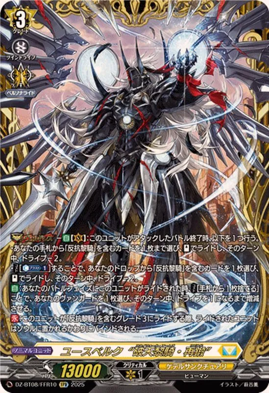 ヴァンガード　まとめ売り【4077 TCGshop193名駅太閤店 on X: 