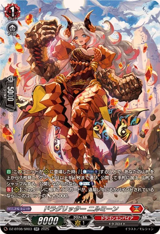 【早く売りたい】ヴァンガード　アルグリーヴラ　デッキパーツ　高レア　高レート 早く売りたい】ヴァンガード アルグリーヴラ デッキパーツ 高レア 高レート