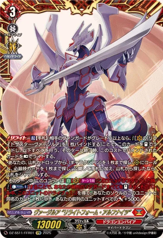 【早く売りたい】ヴァンガード　シーケンス・ウィザード　FFR 4枚 早く売りたい】ヴァンガードシーケンス・ウィザードFFR 4枚