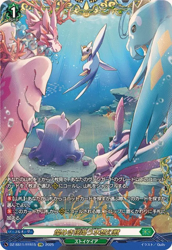 カードラッシュ【ヴァンガード】の買取価格一覧|ラッシュメディア