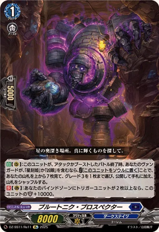 ヴァンガード　値段交渉OK！ Amazon.co.jp: 【 カードファイト!! ヴァンガード】 ばーくがる
