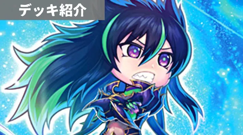 スケアクロー鉄獣戦線