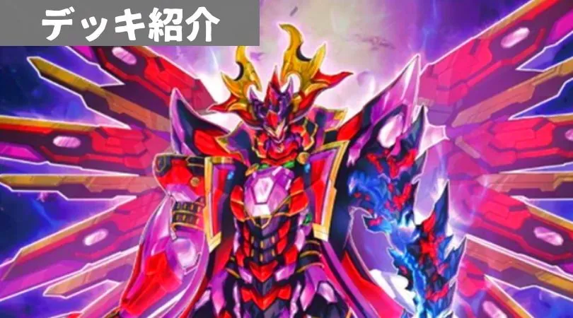 クシャトリラ