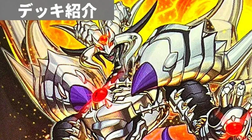 60枚ビーステッド