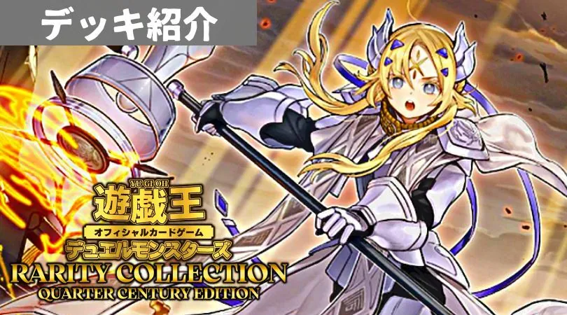 遊戯王　ドラグマ召喚獣　ガチ構築　高レアリティ　シク多めです。　絵違いあり 遊戯王 ドラグマ召喚獣 ガチ構築 高レアリティ シク多めです