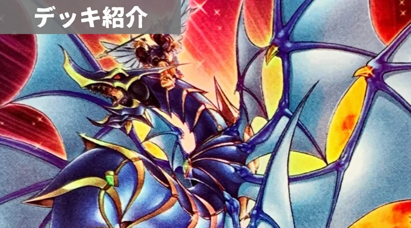フルレートドラグニティデッキ 1103環境 ドラグニティ デッキ ゲートボール 遊戯王 | Pay ID