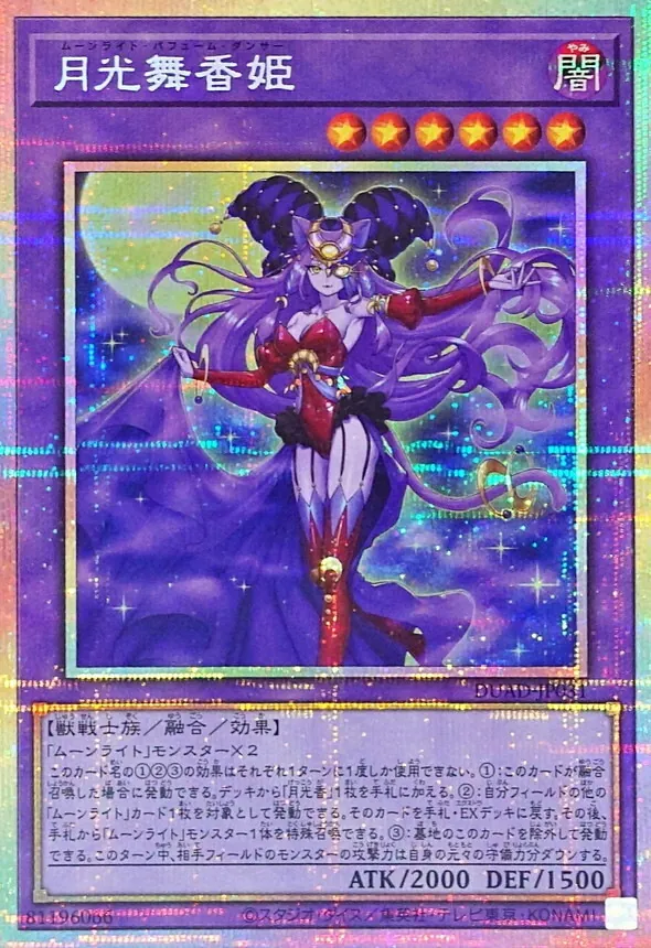 【遊戯王引退品】 20thプリシク100枚以上 スーパーレア以上約3500枚 遊戯王 引退品 まとめ売り スーパーレア以上 含む - メルカリ