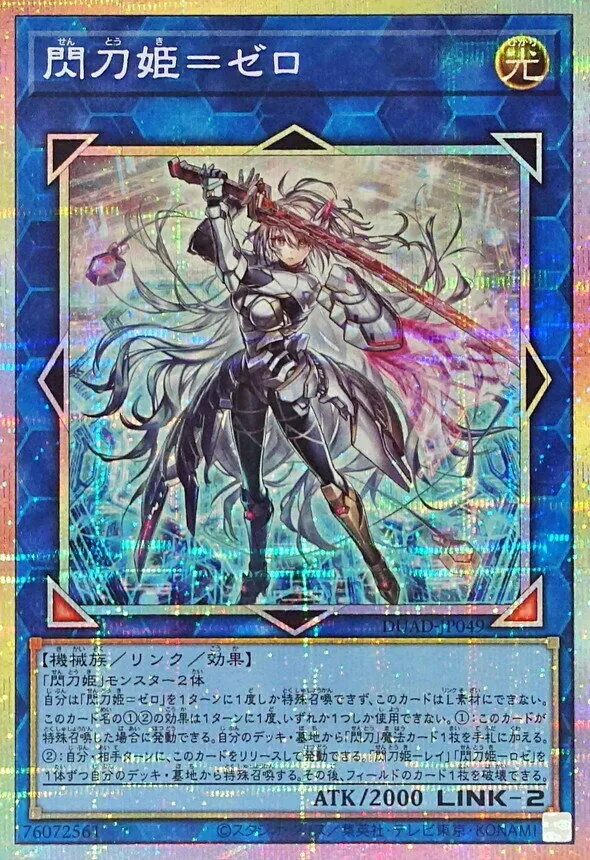 遊戯王 カード激レア☆ Amazon.co.jp: 遊戯王カード QCCU-JP010 青眼の精霊龍