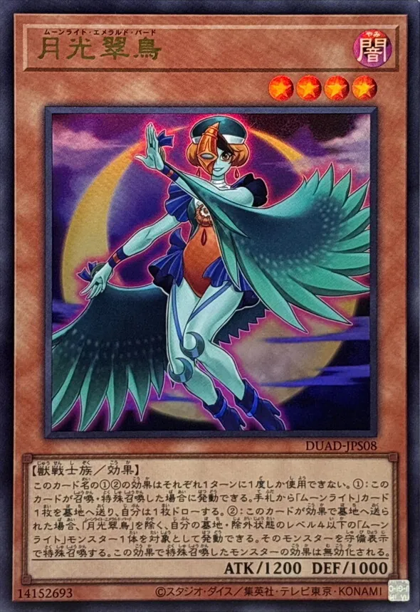 カードラッシュ【遊戯王】の買取価格一覧|ラッシュメディア