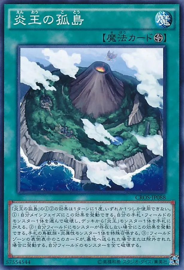 カードラッシュ【遊戯王】の買取価格一覧|ラッシュメディア