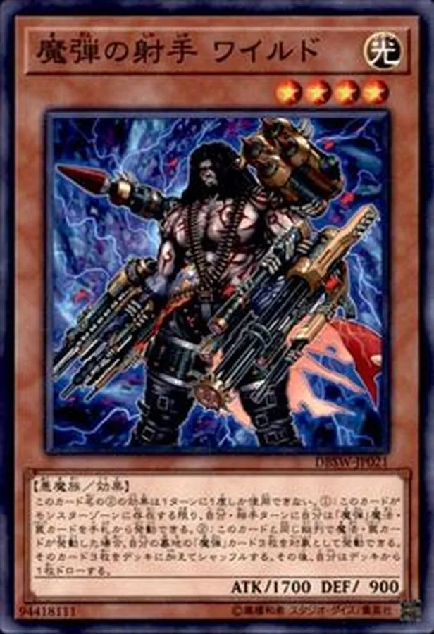 PSA10 遊戯王 風霊媒師ウィン 25thシークレットレア クオシク 風霊媒師
